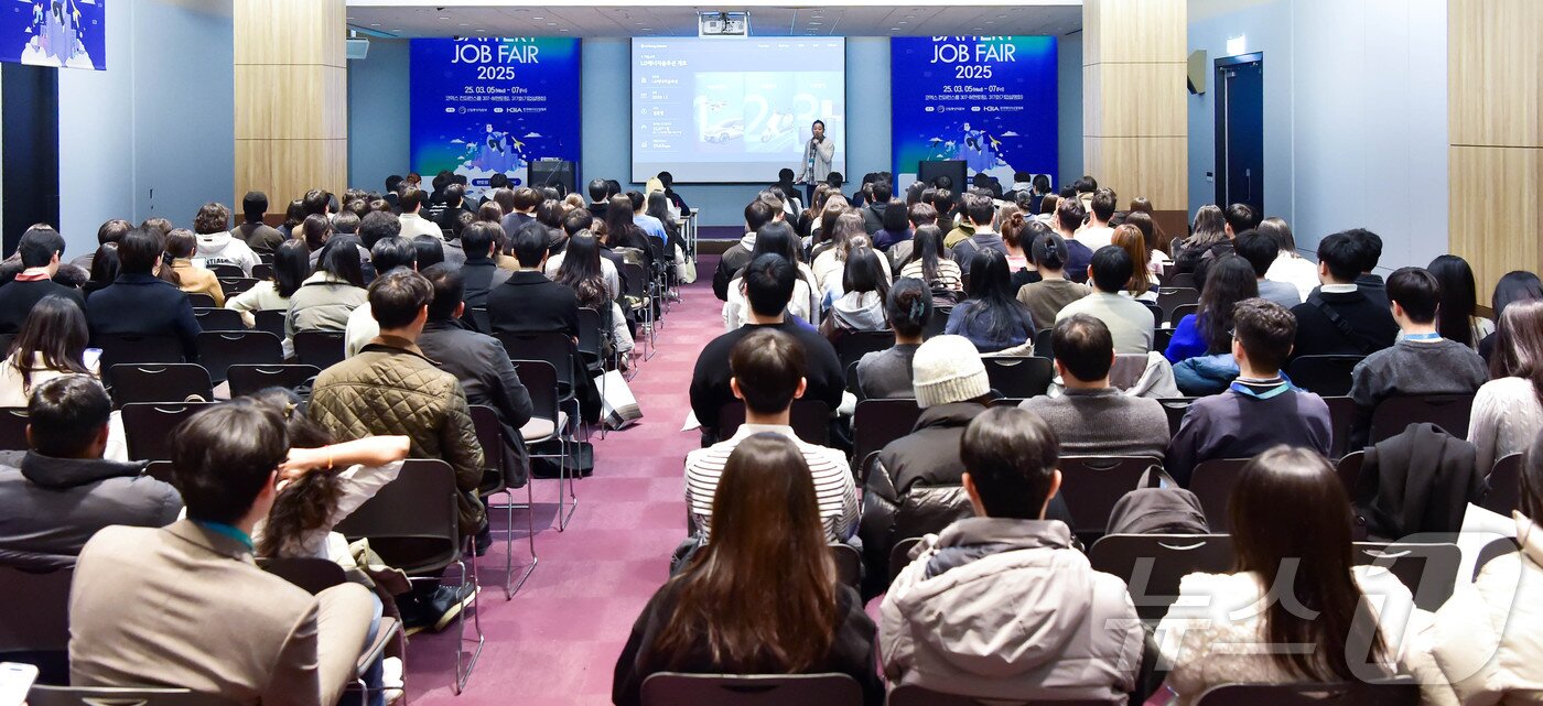 본문 이미지 - LG에너지솔루션 배터리 잡페어 기업설명회(LG에너지솔루션 제공)