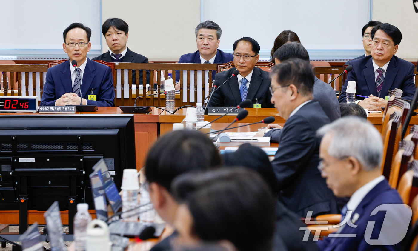 (서울=뉴스1) 안은나 기자 = 김대웅 중앙선거관리위원회 위원 후보자가 6일 오후 서울 여의도 국회 행정안전위원회에서 열린 김대웅 중앙선거관리위원회 위원 후보자 인사청문회에 출석해 …