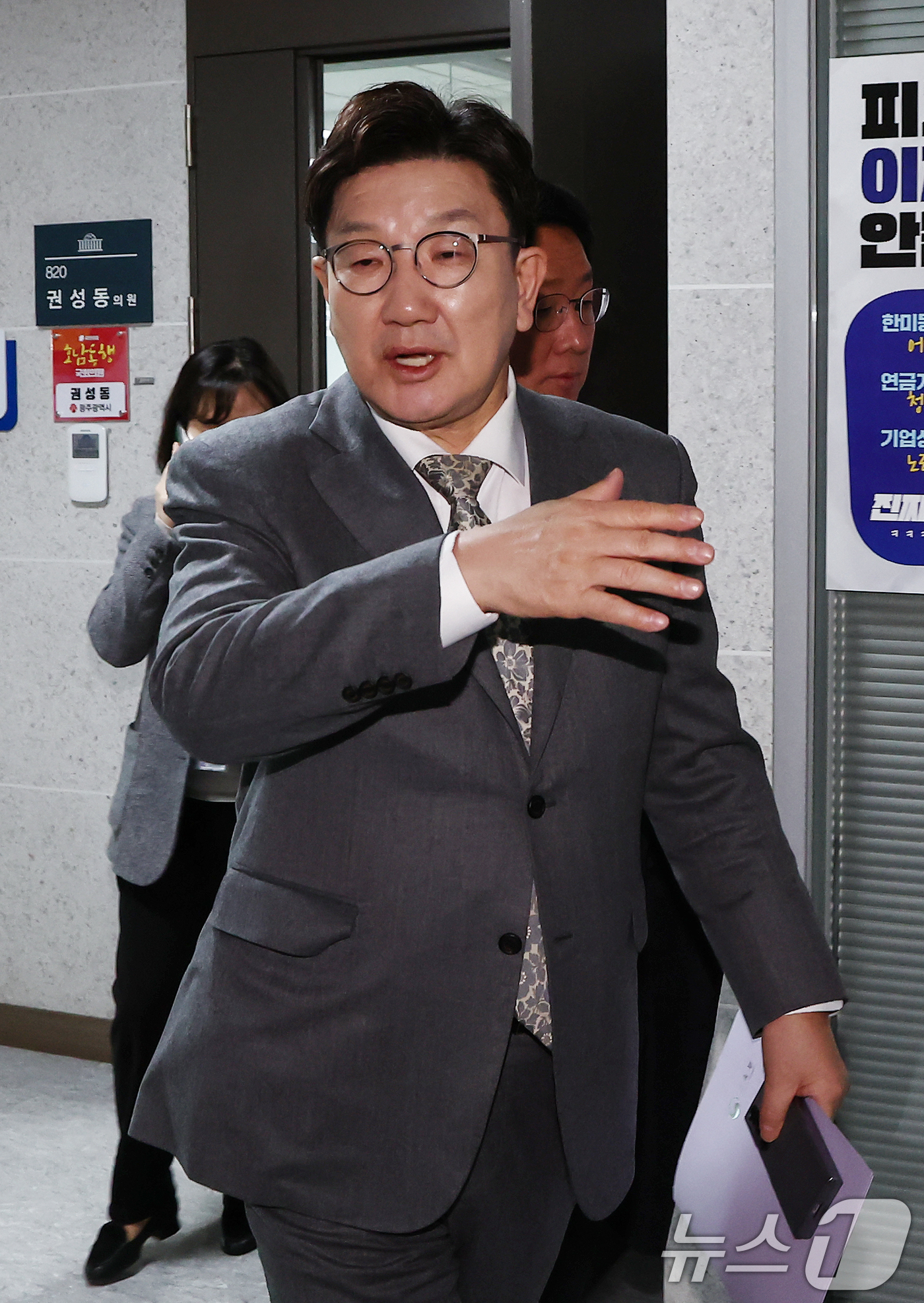 (서울=뉴스1) 김민지 기자 = 권성동 국민의힘 원내대표가 6일 서울 여의도 국회 의원회관에서 이주호 사회부총리 겸 교육부 장관 등과 2026학년도 의대 정원 문제를 논의하기 위한 …