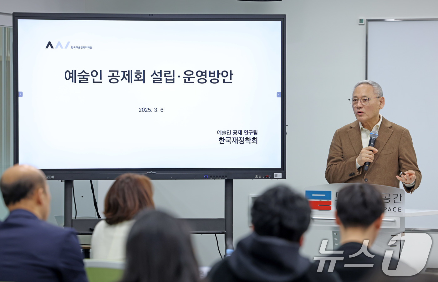 (서울=뉴스1) = 유인촌 문화체육관광부 장관이 6일 서울 중구 모두미술공간 세미나실에서 열린 첫 번째 '오후 3시의 예술정책 이야기' 예술인 공제회 설립과 운영 방안 토론회에 참 …