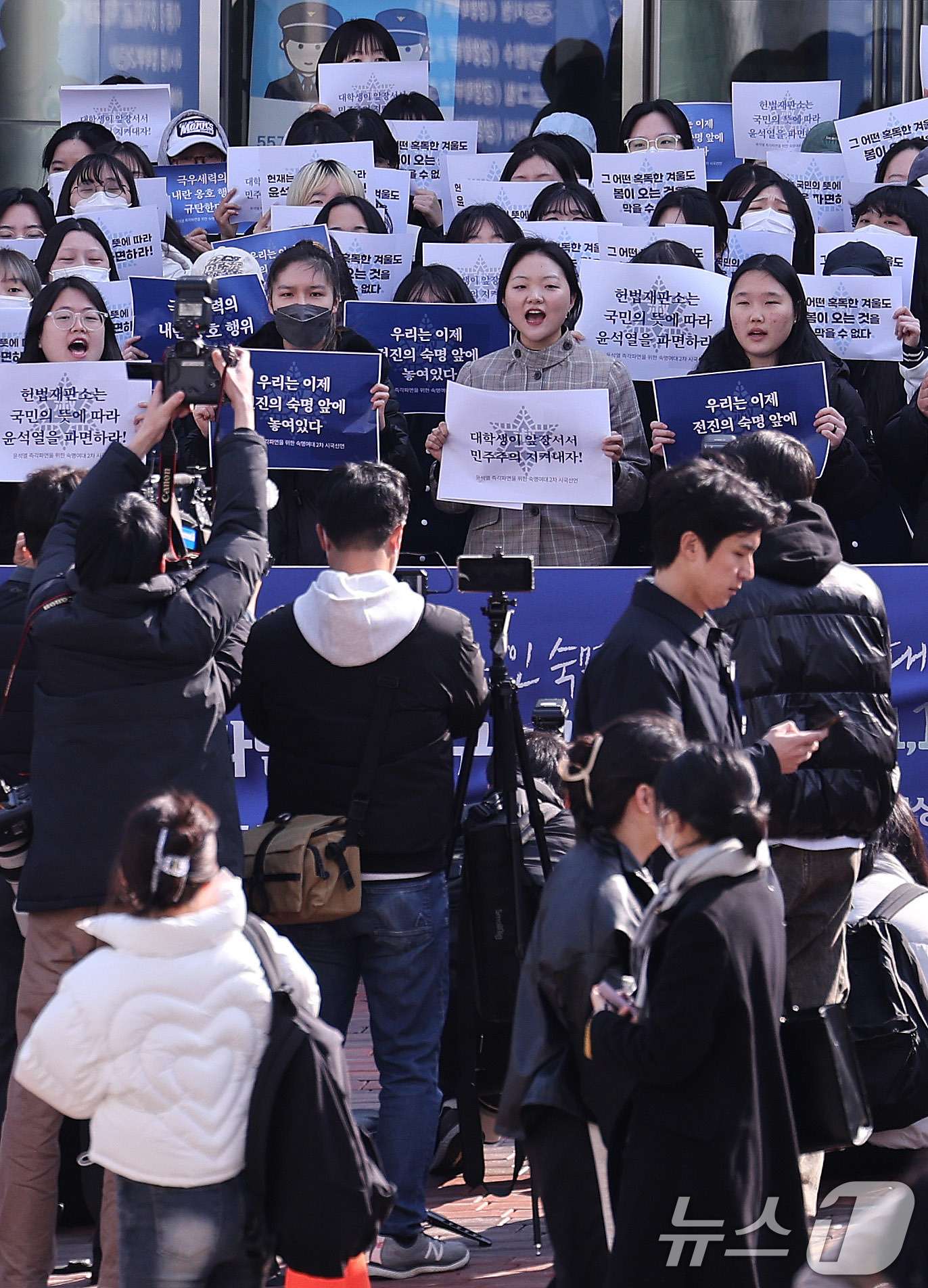 (서울=뉴스1) 박지혜 기자 = 6일 서울 용산구 숙명여자대학교 정문 앞에서 열린 윤석열 즉각 파면을 요구하는 숙명여대 1112인 2차 시국선언 기자회견에서 학생들이 구호를 외치고 …
