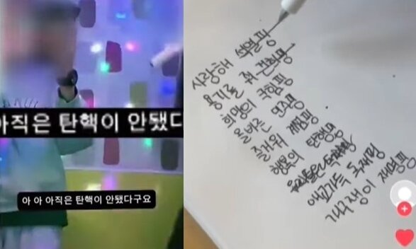 본문 이미지 - (JTBC 갈무리)