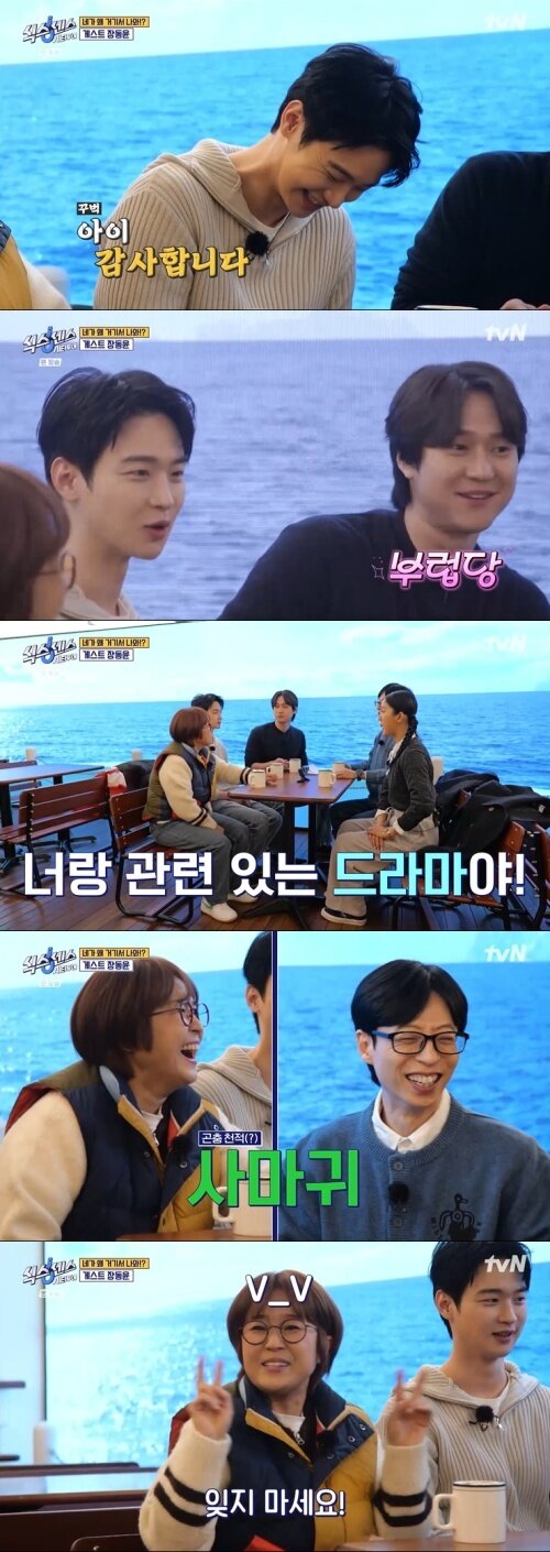 본문 이미지 - tvN '식스센스' 캡처