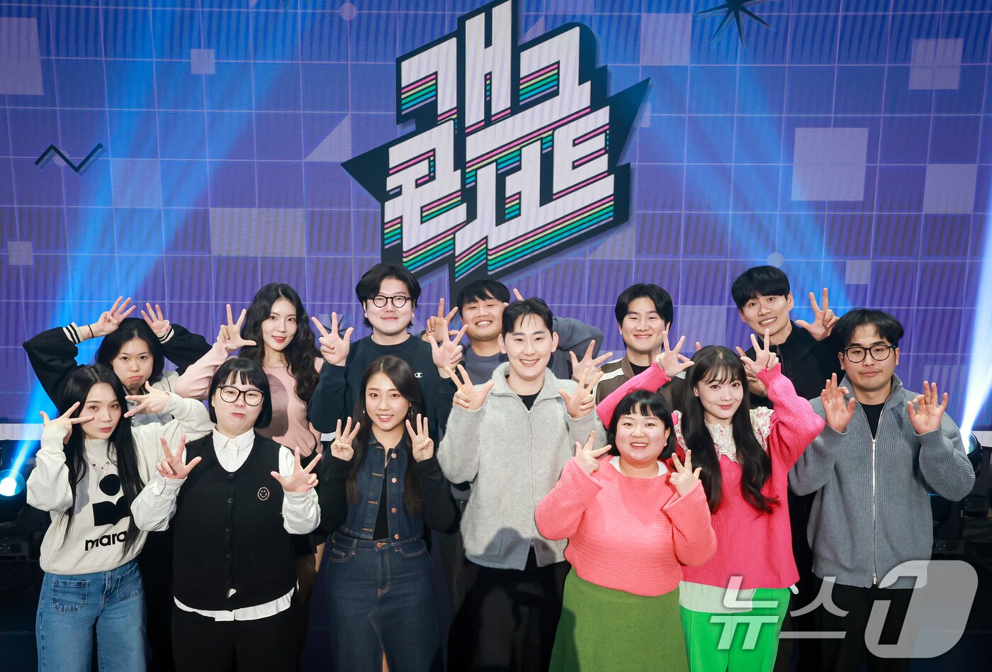 본문 이미지 - KBS 2TV 개그콘서트에 출연하는 KBS 공채 33기 코미디언들 / 뉴스1 ⓒ News1 김진환 기자