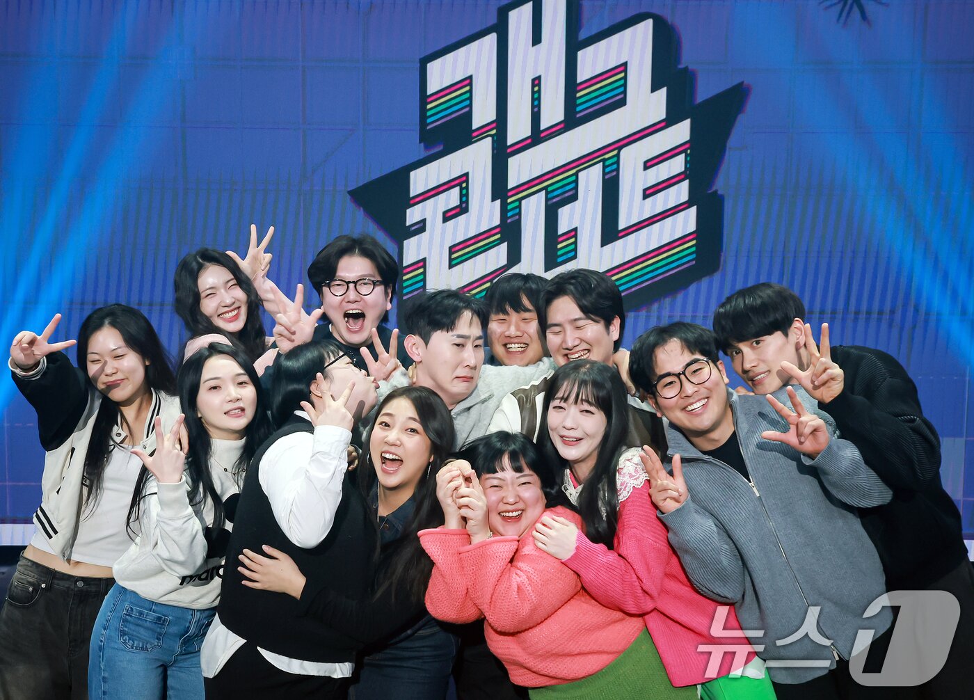 본문 이미지 - KBS 2TV 개그콘서트에 출연하는 KBS 공채 33기 코미디언들 / 뉴스1 ⓒ News1 김진환 기자