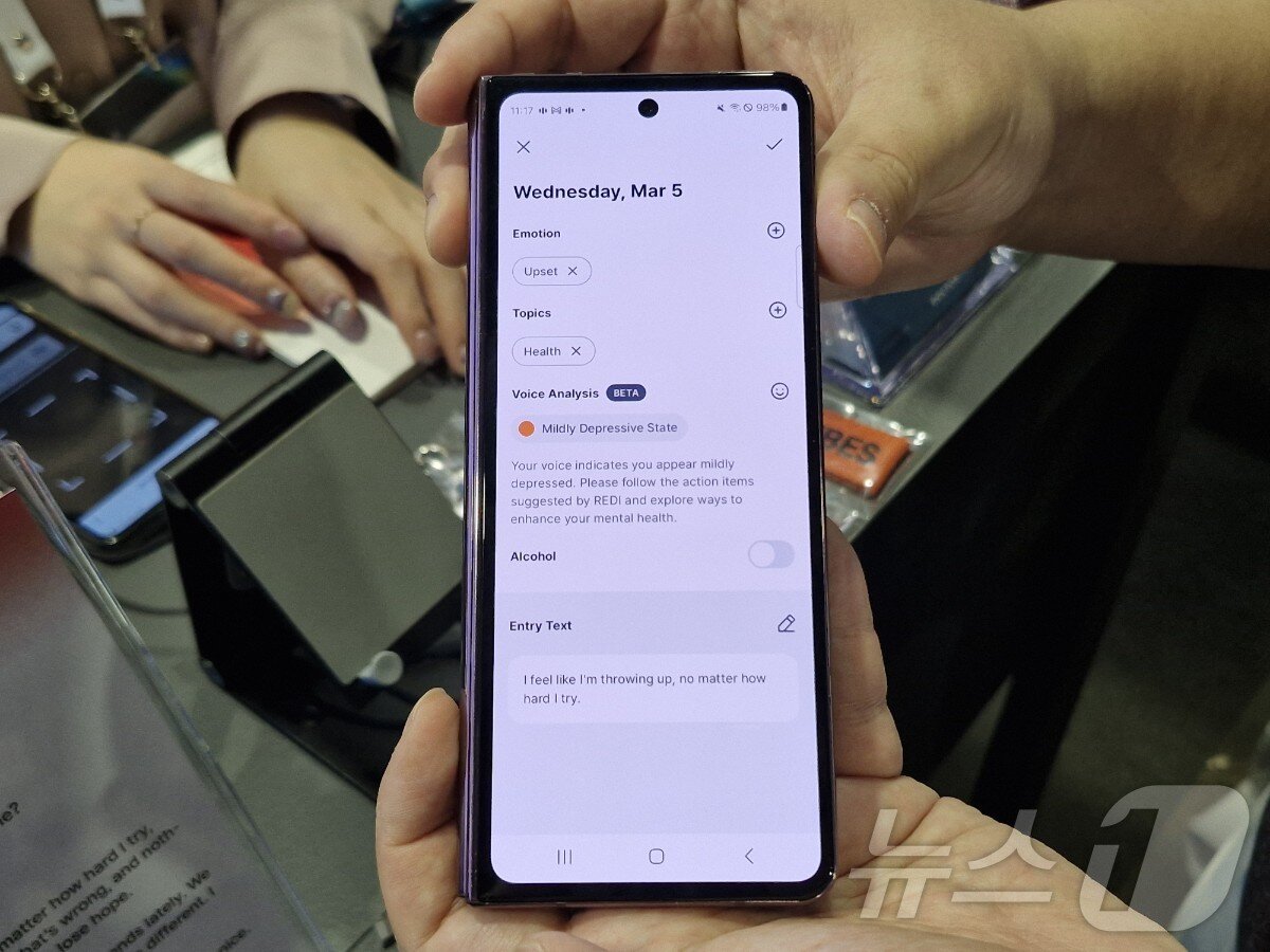 본문 이미지 - 닥터프레소의 AI 기반 음성 일기 서비스 &#39;레디&#39;&#40;REDI&#41;의 우울감 상담 처방 화면. 2025.03.05. ⓒ 뉴스1 신은빈 기자