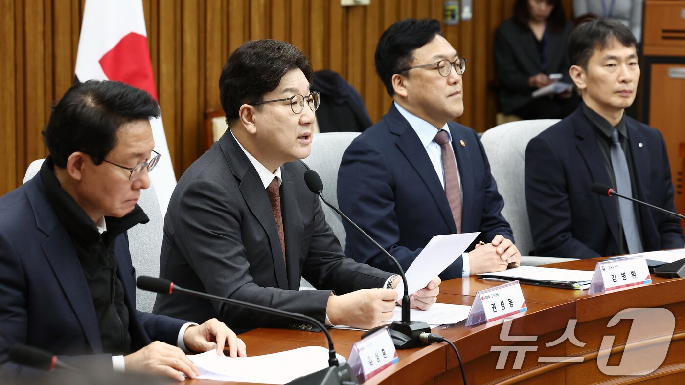 본문 이미지 - 권성동 국민의힘 원내대표가 7일 오전 서울 여의도 국회에서 열린 &#39;가상자산시장의 건전한 발전을 위한 정책과제&#39; 민당정 간담회에서 모두 발언을 하고 있다. 오른쪽부터 이복현 금융감독원장, 김병환 금융위원장, 권 원내대표, 김상훈 정책위의장. 2025.3.7/뉴스1 ⓒ News1 김민지 기자