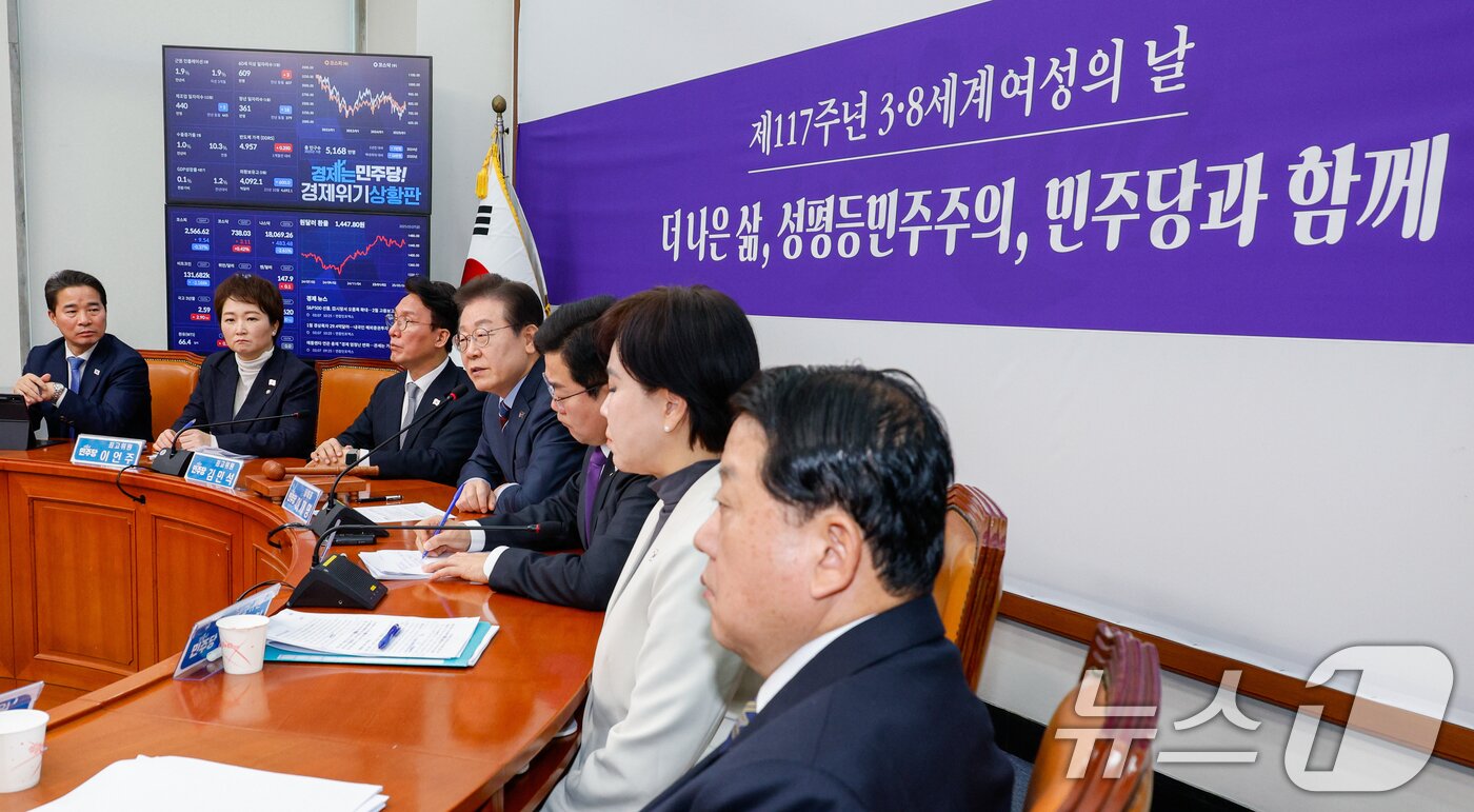 본문 이미지 - 이재명 더불어민주당 대표가 7일 오전 서울 여의도 국회에서 열린 최고위원회의에 참석해 발언하고 있다. 2025.3.7/뉴스1 ⓒ News1 안은나 기자