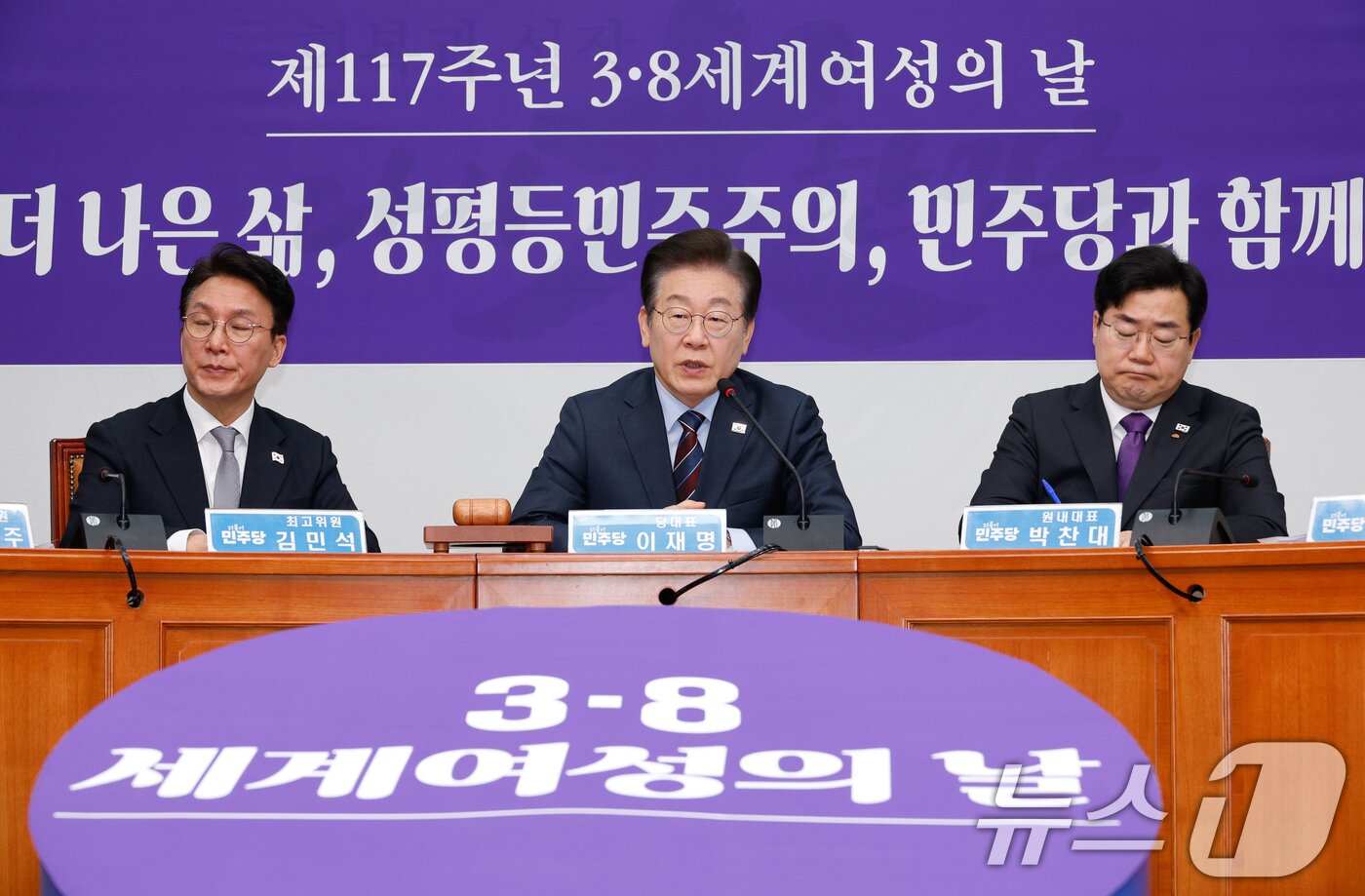 본문 이미지 - 이재명 더불어민주당 대표가 7일 오전 서울 여의도 국회에서 열린 최고위원회의에 참석해 발언하고 있다. 2025.3.7/뉴스1 ⓒ News1 안은나 기자