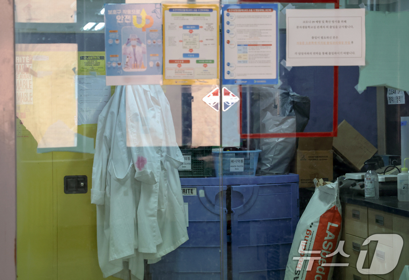 (서울=뉴스1) 이동해 기자 = 정부가 의대 교육 정상화 방안을 발표할 예정인 7일 서울 시내 한 의과대학의 모습.정부는 1년 넘게 휴학 중인 의대생들의 3월 복귀를 전제로 의대 …