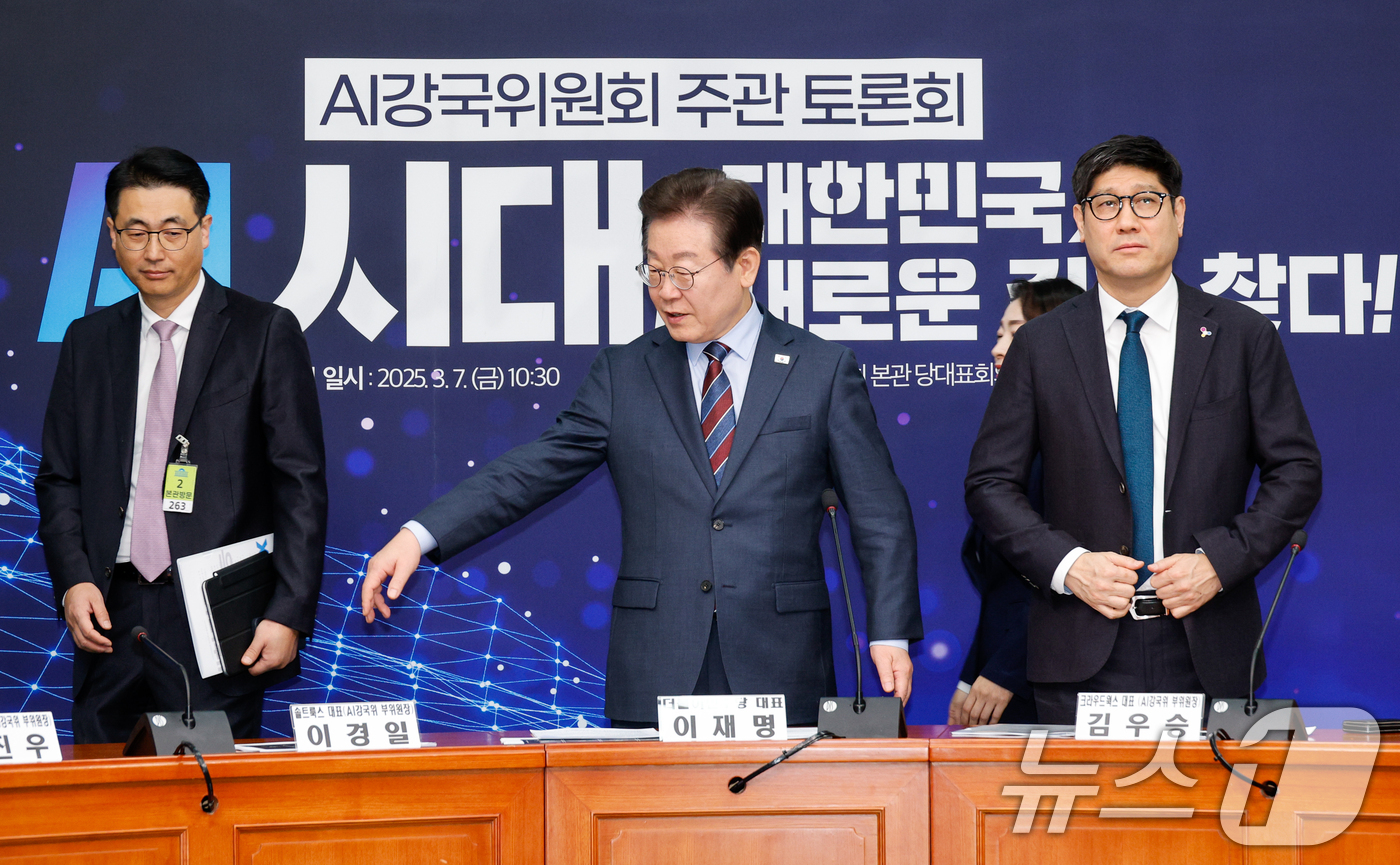 (서울=뉴스1) 안은나 기자 = 이재명 더불어민주당 대표가 7일 오전 서울 여의도 국회에서 열린 AI강국위원회 주관 토론회 'AI 시대, 대한민국 새로운 길을 찾다'에 참석하고 있 …
