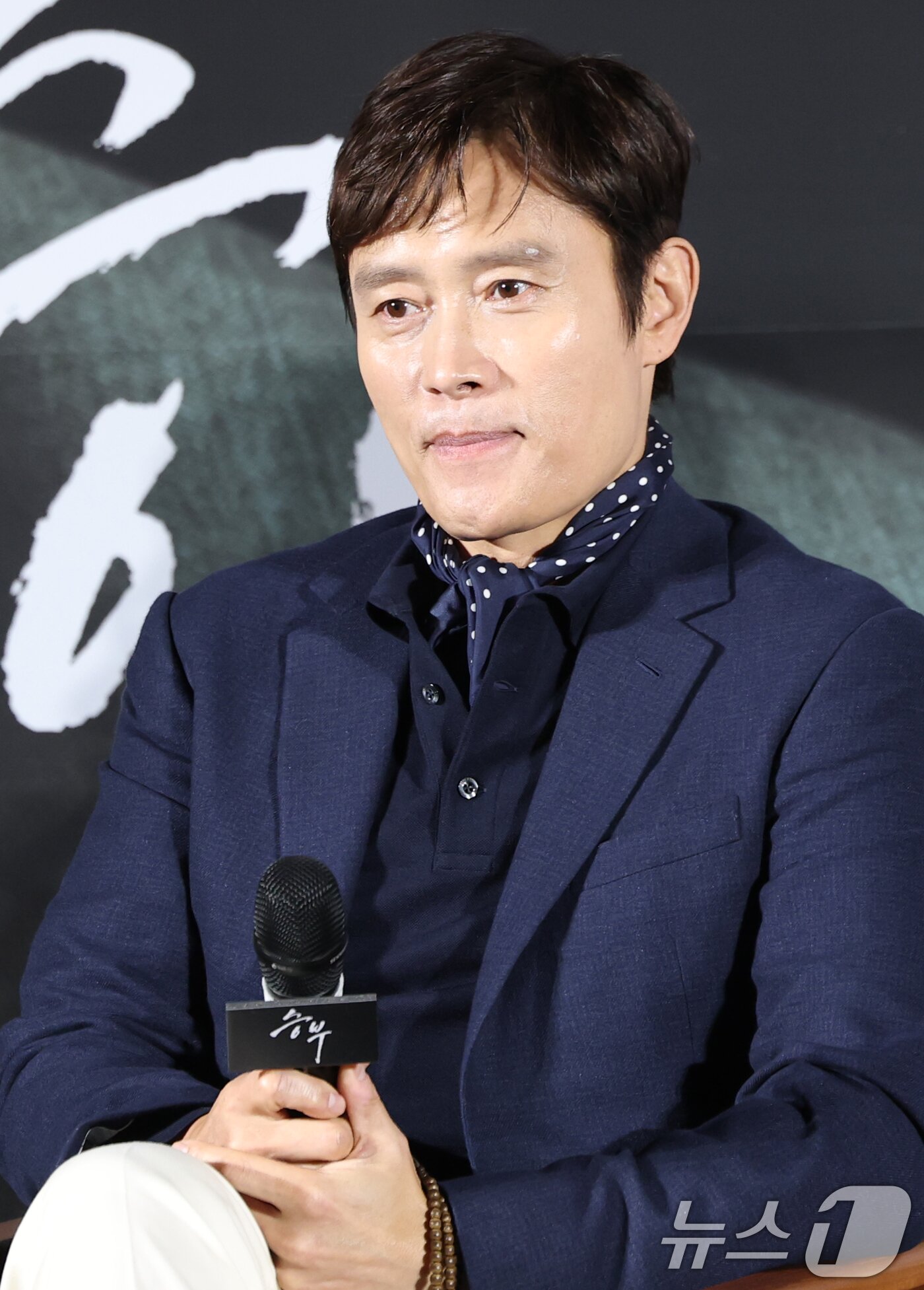 본문 이미지 - 배우 이병헌이 7일 서울 용산구 CGV용산아이파크몰에서 열린 영화 '승부‘(감독 김형주) 제작보고회에 참석해 생각에 잠겨 있다. '승부'는 대한민국 최고의 바둑 레전드 조훈현(이병헌 분)이 제자와의 대결에서 패한 후 타고난 승부사 기질로 다시 한번 정상에 도전하는 이야기다. 2025.3.7/뉴스1 ⓒ News1 권현진 기자