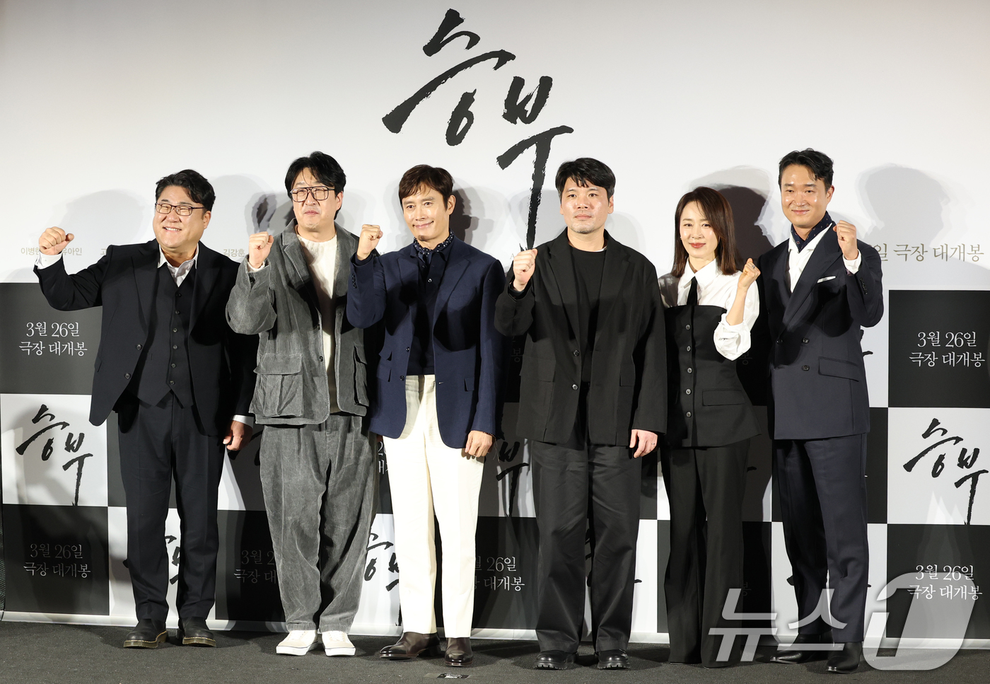 (서울=뉴스1) 권현진 기자 = 배우 고창석(왼쪽부터)과 현봉식, 이병헌, 김형주 감독, 문정희, 조우진이 7일 서울 용산구 CGV용산아이파크몰에서 열린 영화 '승부‘ 제작보고회에 …