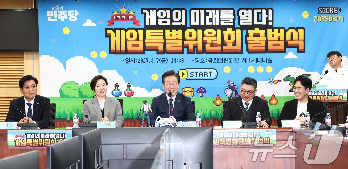 본문 이미지 - 이재명 더불어민주당 대표가 7일 오후 서울 여의도 국회 의원회관에서 열린 게임특별위원회 출범식에서 인사말을 하고 있다. 2025.3.7/뉴스1 ⓒ News1 김민지 기자