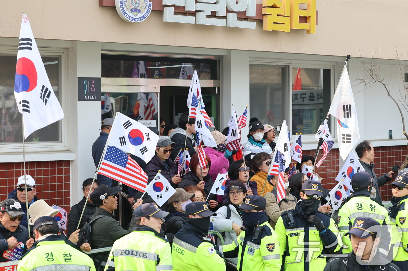 (의왕=뉴스1) 황기선 기자 = 법원이 내란 수괴 혐의로 구속기소된 윤석열 대통령의 구속 취소를 인용한 7일 경기 의왕시 서울구치소 앞에서 윤 대통령 지지자들이 구호를 외치고 있다 …