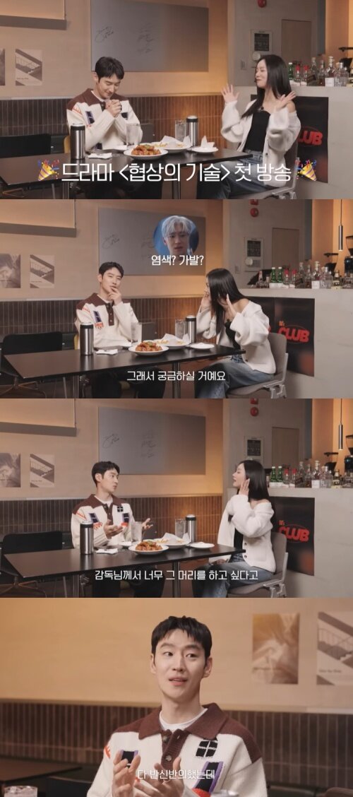 본문 이미지 - 유튜브 '혤스클럽' 화면 캡처