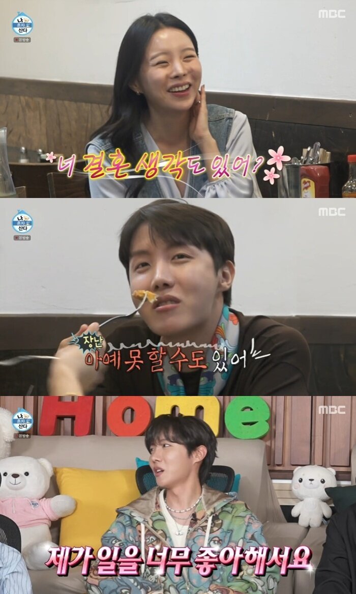 본문 이미지 - MBC '나 혼자 산다'