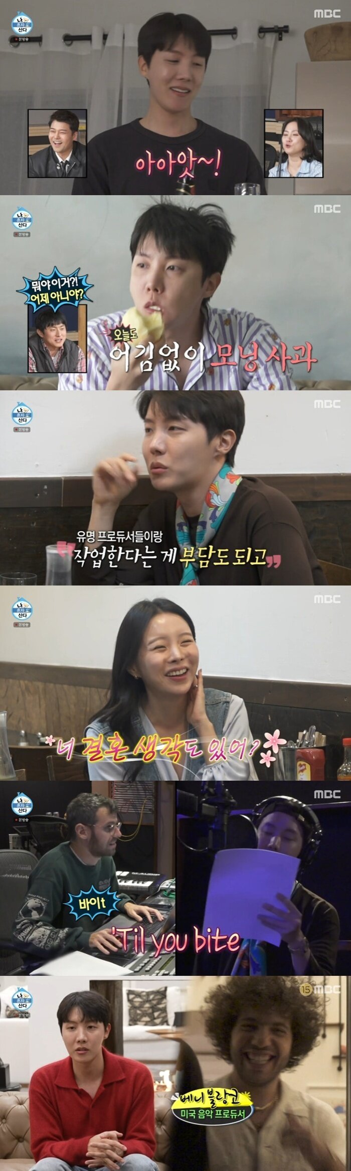 본문 이미지 - MBC &#39;나 혼자 산다&#39;