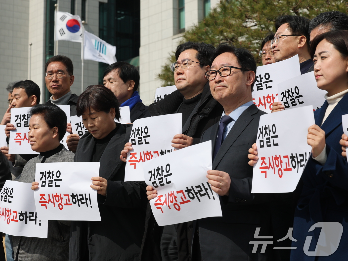 (서울=뉴스1) 오대일 기자 = 박찬대 더불어민주당 원내대표와 국회 법제사법위원회 소속 박범계, 서영교 의원 등이 8일 서울 서초구 대검찰청 앞에서 법원의 윤석열 대통령 구속취소 …