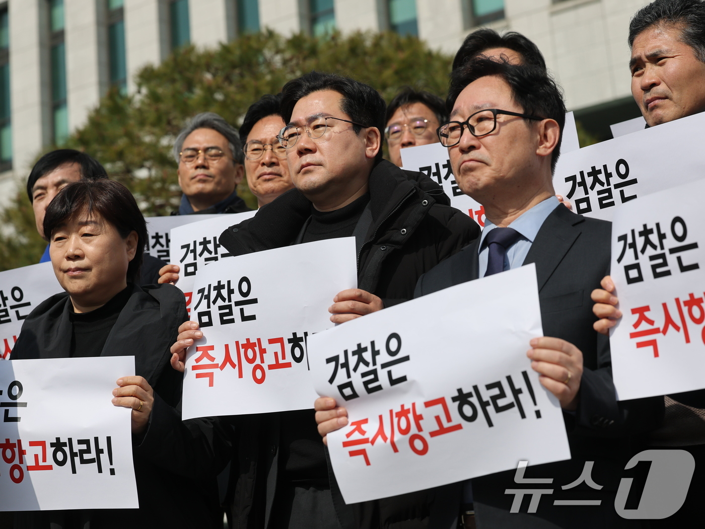 (서울=뉴스1) 오대일 기자 = 박찬대 더불어민주당 원내대표와 국회 법제사법위원회 소속 박범계, 서영교 의원 등이 8일 서울 서초구 대검찰청 앞에서 법원의 윤석열 대통령 구속취소 …