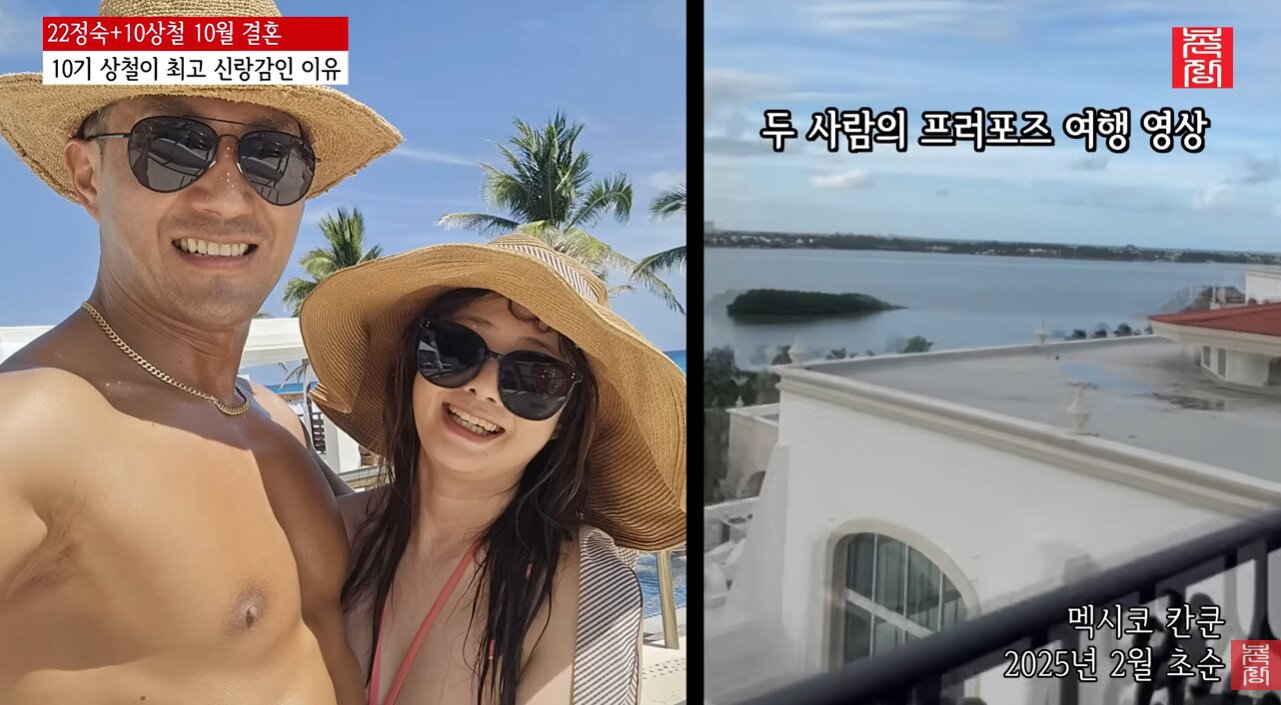 본문 이미지 - 유튜브 촌장엔터테인먼트 캡처