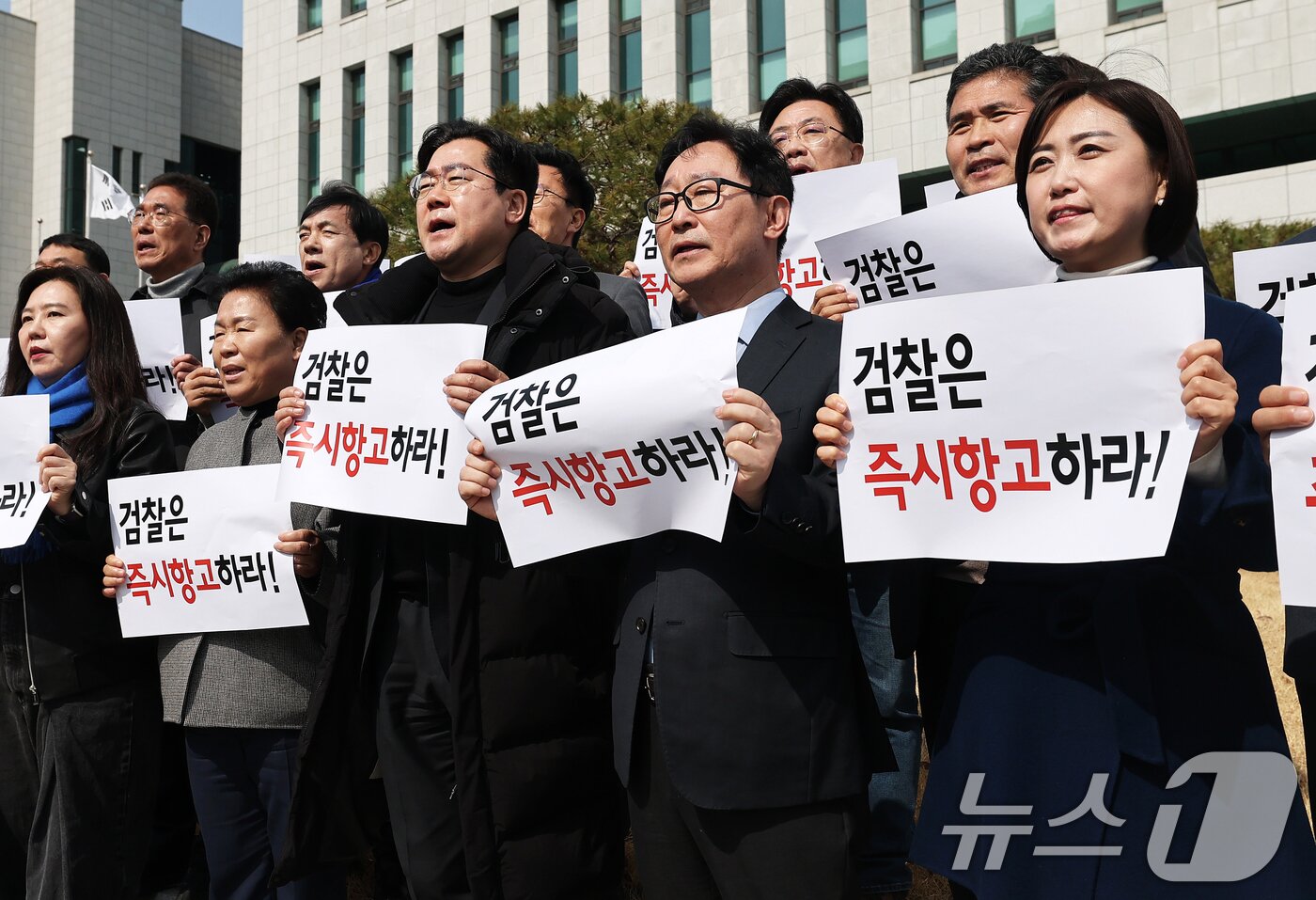 본문 이미지 - 박찬대 원내대표와 박범계 법제사법위원회 간사를 비롯한 더불어민주당 의원들이 8일 서울 서초구 대검찰청 앞에서 열린 법원의 윤석열 대통령 구속취소 인용 관련 &#39;윤석열 구속취소 즉각 항고 촉구 기자회견&#39;에서 검찰의 즉각 항고를 촉구하는 구호를 외치고 있다. 2025.3.8/뉴스1 ⓒ News1 오대일 기자