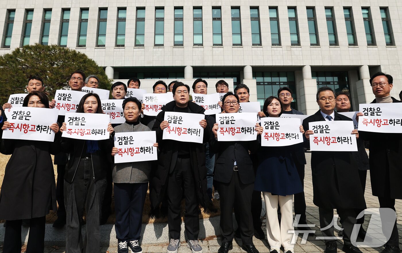 본문 이미지 - 박찬대 원내대표와 박범계 법제사법위원회 간사를 비롯한 더불어민주당 의원들이 8일 서울 서초구 대검찰청 앞에서 열린 법원의 윤석열 대통령 구속취소 인용 관련 &#39;윤석열 구속취소 즉각 항고 촉구 기자회견&#39;에서 검찰의 즉각 항고를 촉구하는 구호를 외치고 있다. 2025.3.8/뉴스1 ⓒ News1 오대일 기자