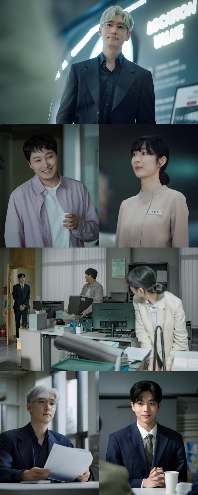 본문 이미지 - JTBC 협상의 기술
