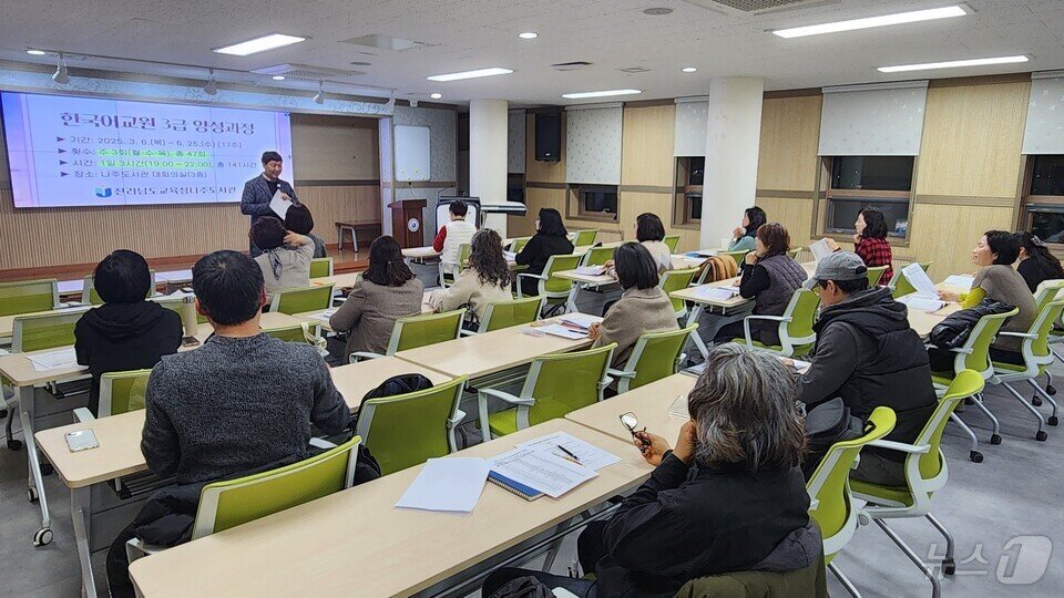 본문 이미지 - '한국어교원 양성과정' 수강생들이 수업을 하고 있다.(전남교육청 제공, 재판매 및 DB 금지)