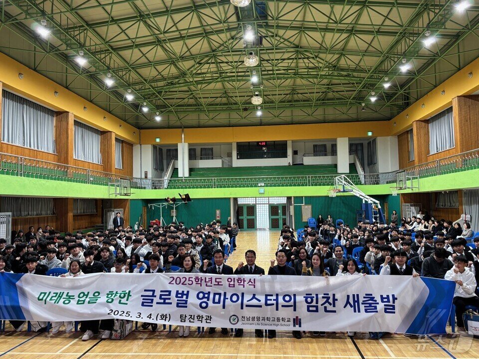 본문 이미지 - 베트남 유학생 환영회 참석자들이 기념사진을 찍고 있다. (전남교육청 제공, 재판매 및 DB 금지)