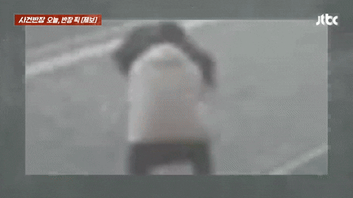 본문 이미지 -  &#40;JTBC &#39;사건반장&#39;&#41;