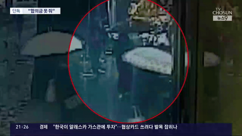 본문 이미지 -  &#40;TV조선&#41;