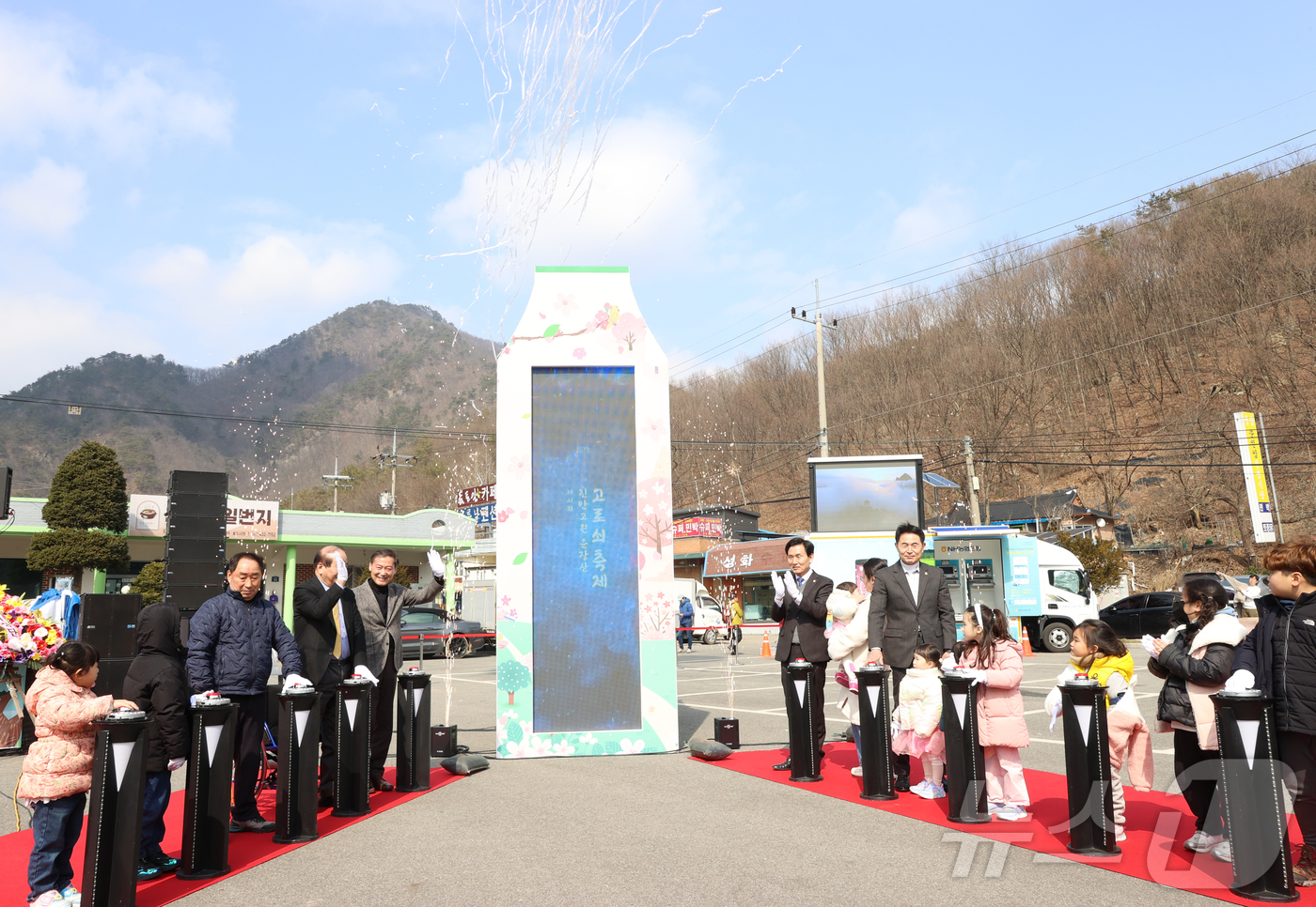 (진안=뉴스1) 김동규 기자 = 8일 전북자치도 진안군 주천면 운일암반일암 삼거광장에서 '진안고원 운장산 고로쇠 축제'가 개막된 가운데 내빈들이 퍼포먼스를 하고 있다. (진안군제공 …