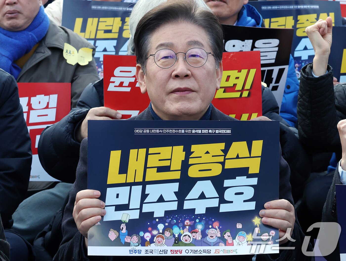 본문 이미지 - 이재명 더불어민주당 대표가 8일 오후 종로구 안국동 사거리에서 열린 야5당 공동 윤석열 파면 촉구 2차 범국민대회에서 참가자들이 윤 대통령 탄핵을 촉구하며 구호를 외치고 있다. 2025.3.8/뉴스1 ⓒ News1 이동해 기자
