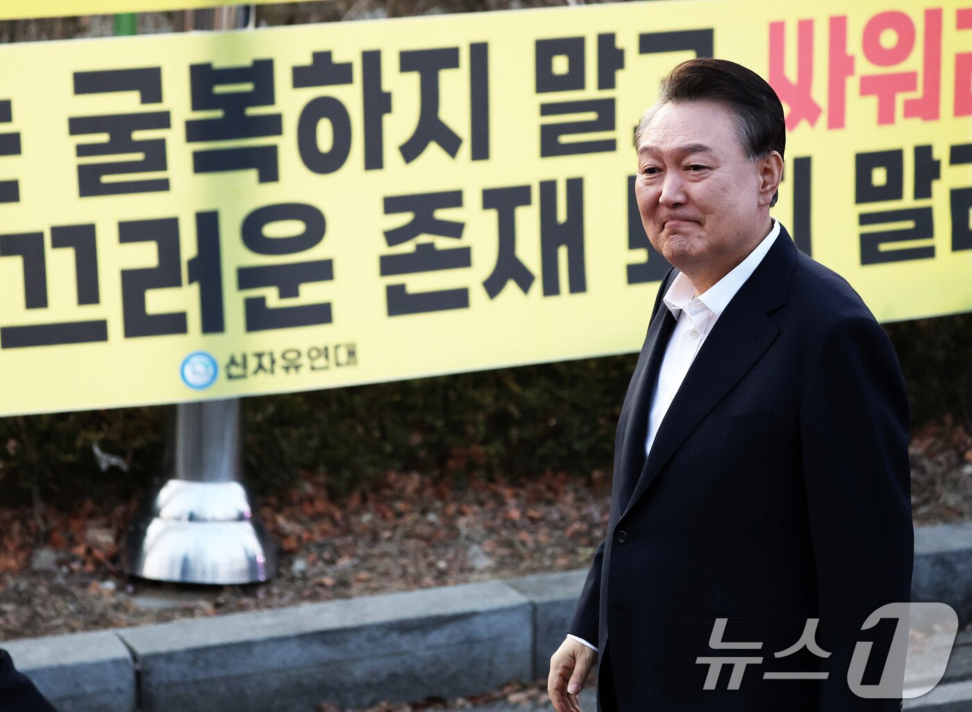 본문 이미지 - 법원의 구속취소 청구 인용으로 석방된 윤석열 대통령이 8일 오후 경기 의왕시 서울구치소를 빠져나오며 지지자들에게 인사하고 있다. 2025.3.8/뉴스1 ⓒ News1 오대일 기자