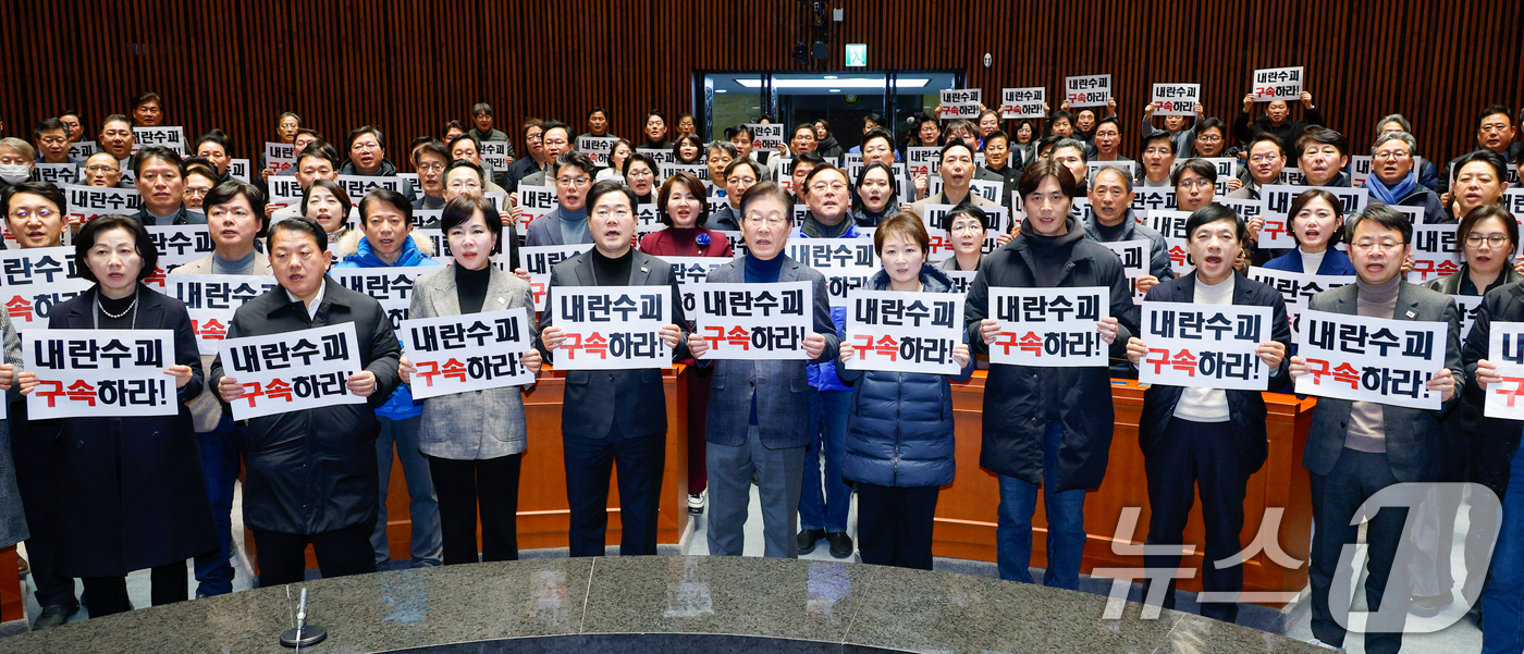 (서울=뉴스1) 안은나 기자 = 이재명 더불어민주당 대표, 박찬대 원내대표를 비롯한 의원들이 8일 오후 서울 여의도 국회에서 열린 윤석열 대통령 석방 관련 비상 의원총회에 참석해 …