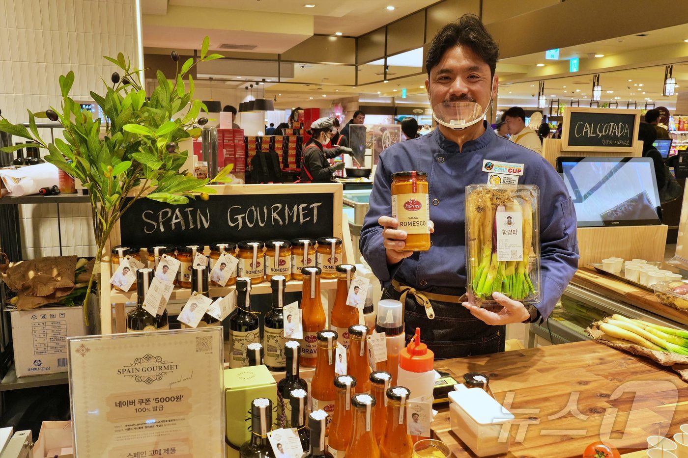 (서울=뉴스1) = 롯데백화점이 오는 13일까지 ‘로메스코 X 함양파’ 팝업 행사를 진행한다고 9일 밝혔다.스페인 전통 음식이자 축제인 '칼솟타다'는 스페인 채소 칼솟을 직화로 구 …