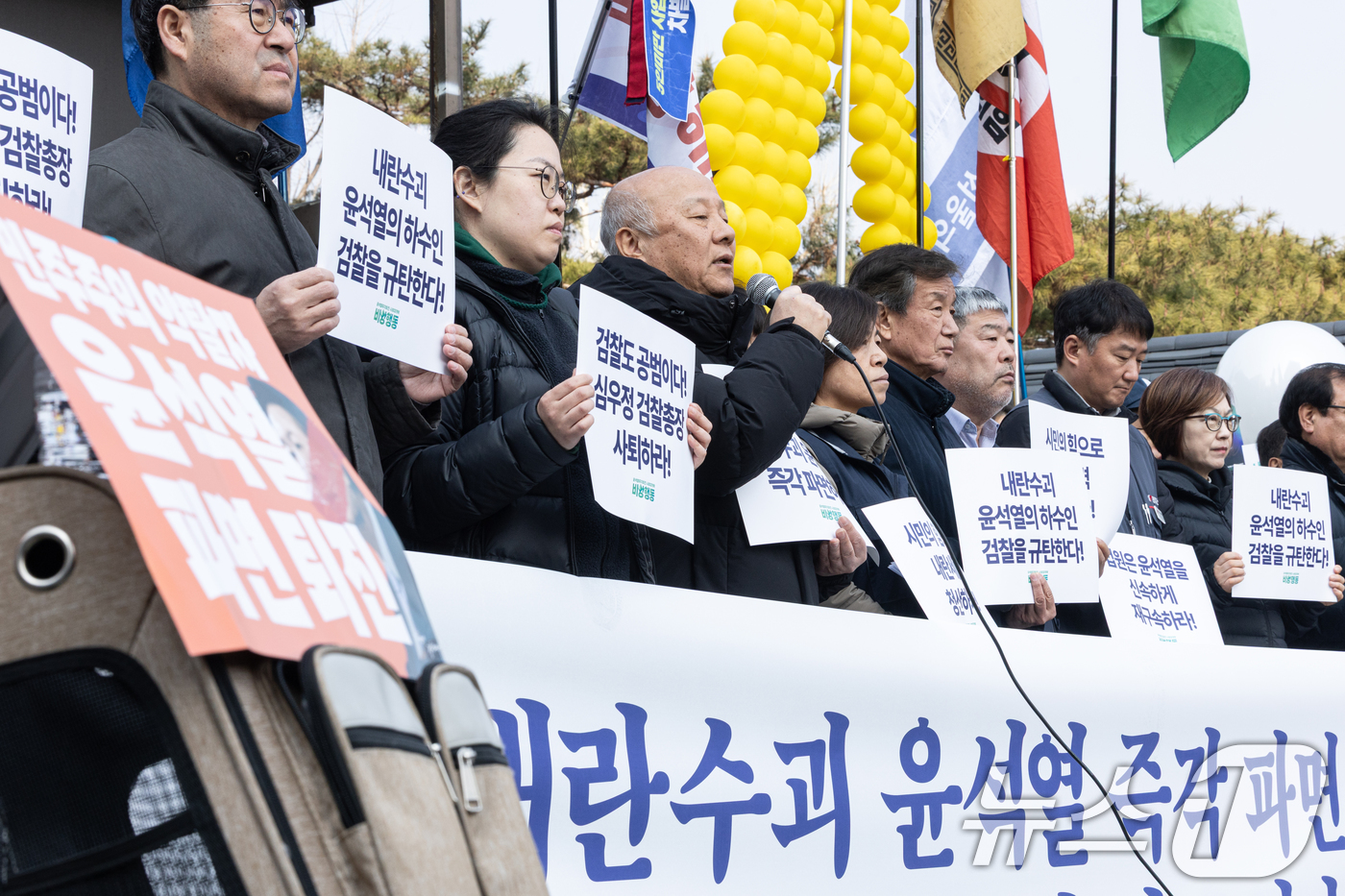 (서울=뉴스1) 이승배 기자 = 9일 오전 서울 종로구 경복궁역 인근에서 열린 '내란수괴 윤석열 즉각 파면 촉구 비상행동 주간 선포 기자회견'에서 참가자들이 윤석열 대통령의 파면을 …