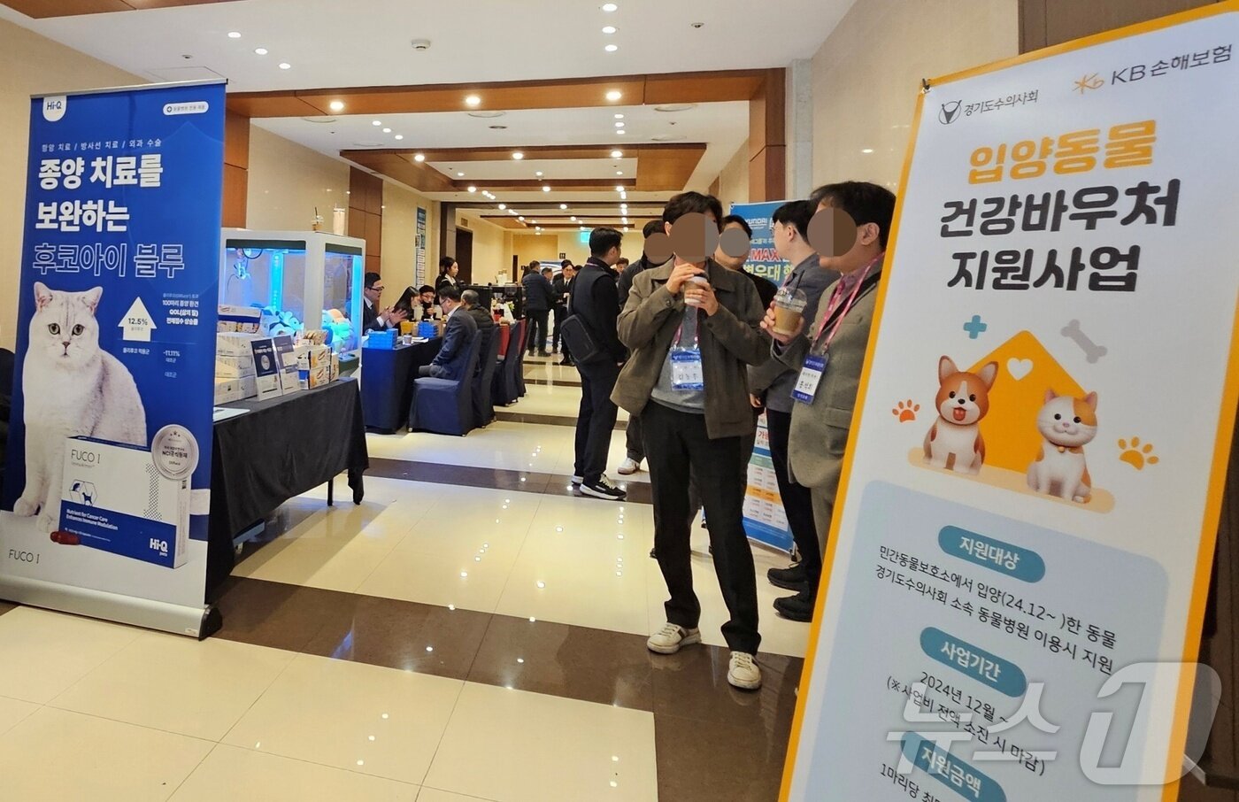 본문 이미지 - 경기도수의사회는 9일 이비스 앰배서더 수원에서 2025년도 연수교육을 개최했다. ⓒ 뉴스1