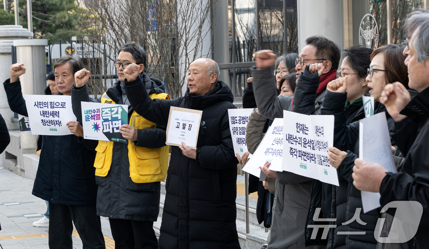 (서울=뉴스1) 이승배 기자 = 윤석열즉각퇴진·사회대개혁 비상행동 구성원들이 9일 오후 서울 서대문구 국가수사본부 앞에서 윤석열 대통령 석방과 관련해 즉시항고를 포기한 검찰을 규탄 …