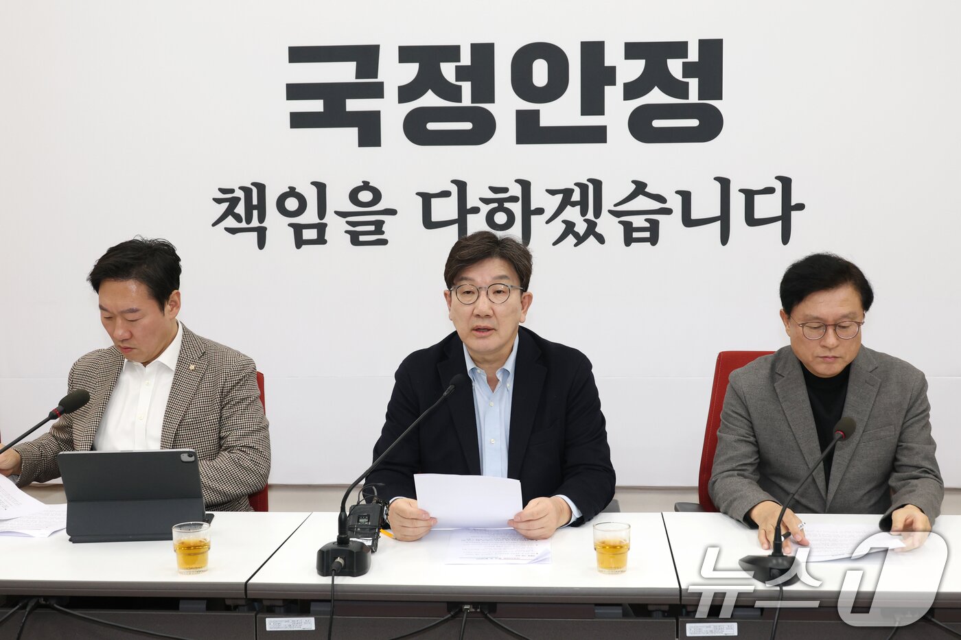 본문 이미지 - 권성동 국민의힘 원내대표가 9일 오후 서울 여의도 국회에서 현안 관련 기자간담회를 하고 있다. 2025.3.9/뉴스1 ⓒ News1 이광호 기자