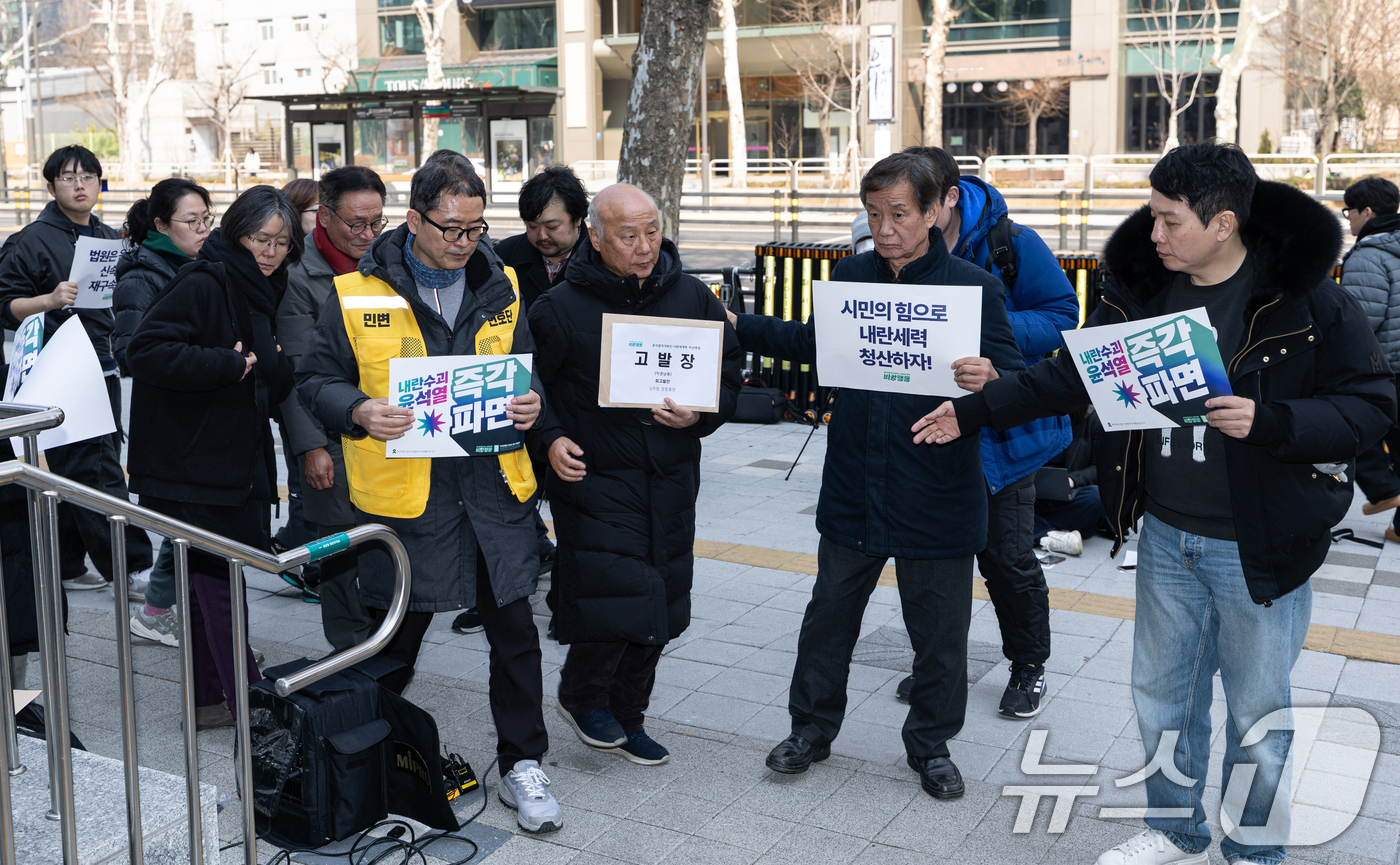 (서울=뉴스1) 이승배 기자 = 윤석열즉각퇴진·사회대개혁 비상행동 구성원들이 9일 오후 서울 서대문구 국가수사본부 앞에서 윤석열 대통령 석방과 관련해 즉시항고를 포기한 검찰을 규탄 …