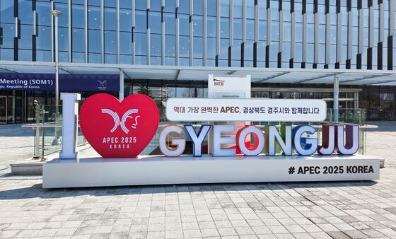 "잼버리 실패 잊었나"…5개월 남은 경주 APEC 준비 속도 내야