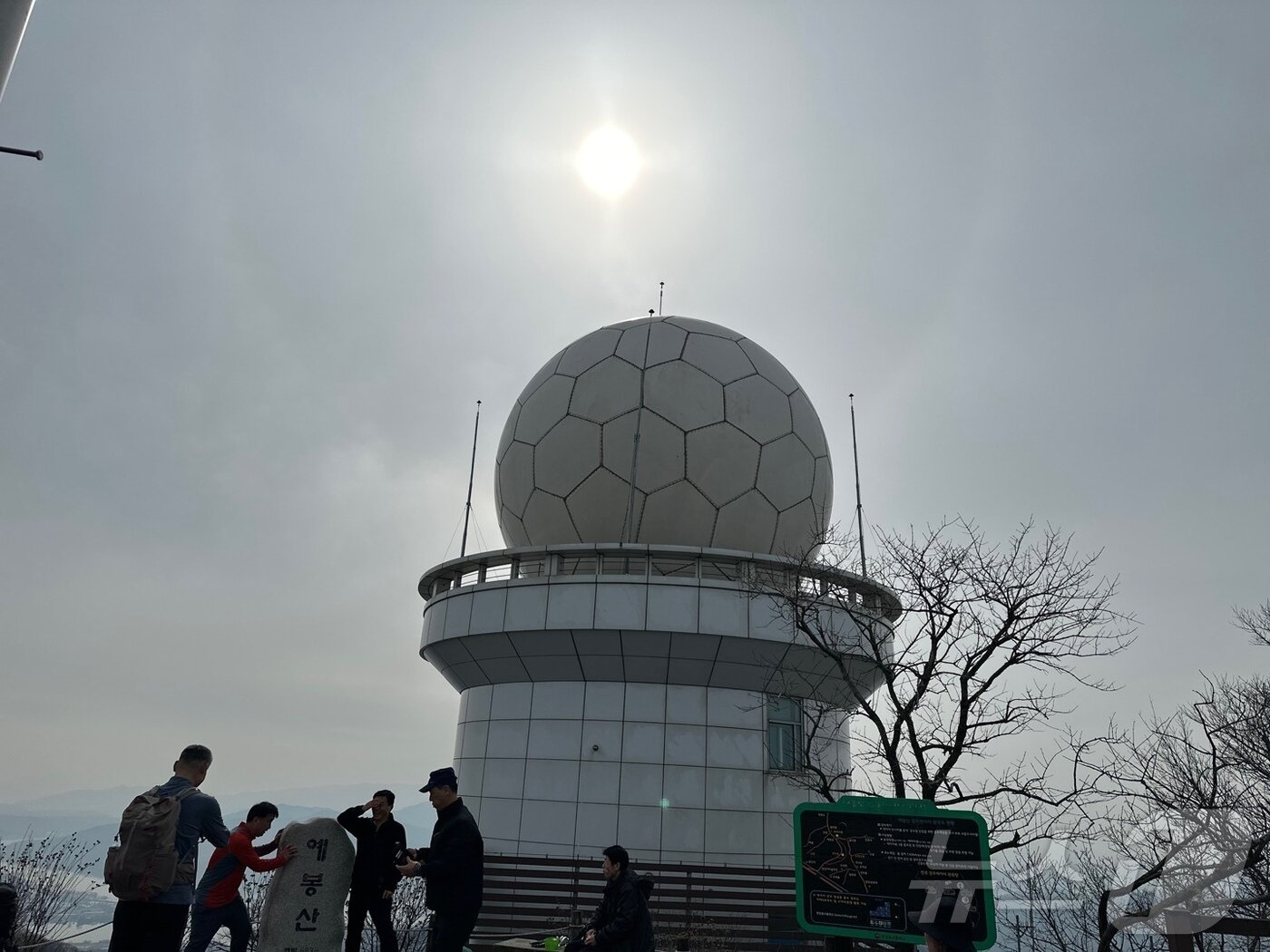 본문 이미지 - 예봉산 정상 일대 모습. 2025.3.09. 뉴스1 ⓒ News1 이상휼 기자