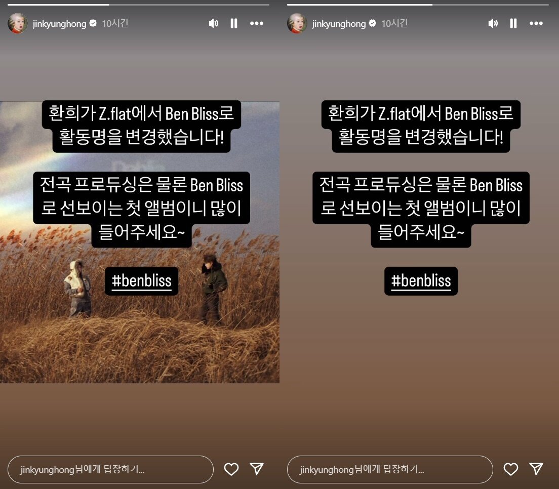 본문 이미지 - 홍진경 인스타그램 캡처