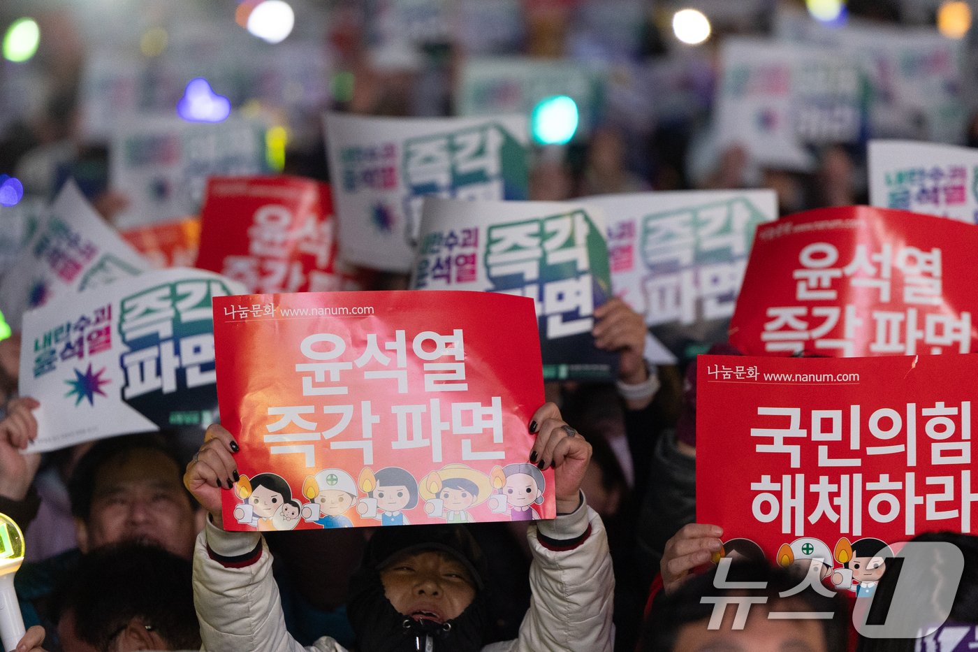(서울=뉴스1) 이승배 기자 = 9일 서울 종로구 경복궁역 인근에서 열린 '내란수괴 윤석열 즉각 탄핵 긴급행동'에서 참가자들이 윤석열 대통령 즉각 탄핵을 촉구하고 있다. 2025. …
