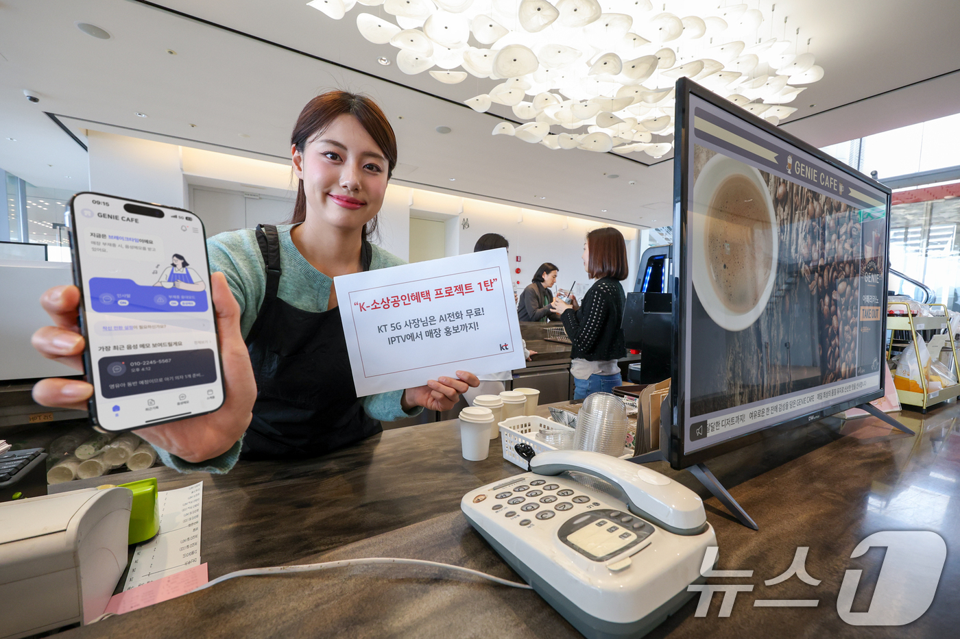 (서울=뉴스1) = KT는 소상공인 고객을 위한 프로모션 혜택 '소상공인 초이스'와 '지니TV 사장님 초이스'를 제공한다고 1일 밝혔다.KT 모델이 '소상공인 초이스'와 지니TV …
