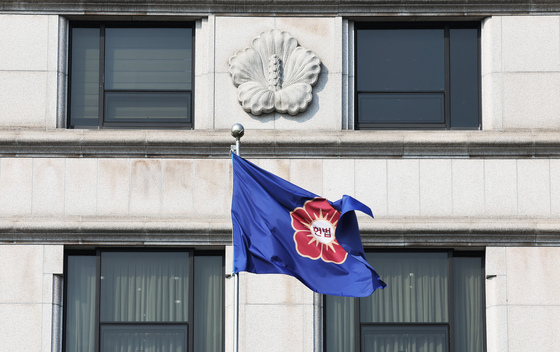 헌재, 시민단체 '검찰청 폐지' 헌법소원 각하…"법익·권리 침해 없어"