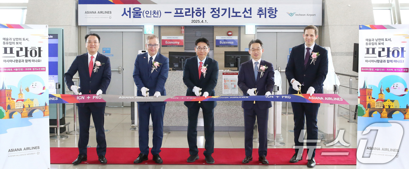 (서울=뉴스1) = 아시아나항공이 1일, 인천국제공항 제 1터미널 출국장에서 인천-프라하 노선 신규 취항 기념행사를 가졌다고 밝혔다.박종만 아시아나항공 여객본부장, 김성무 아시아나 …