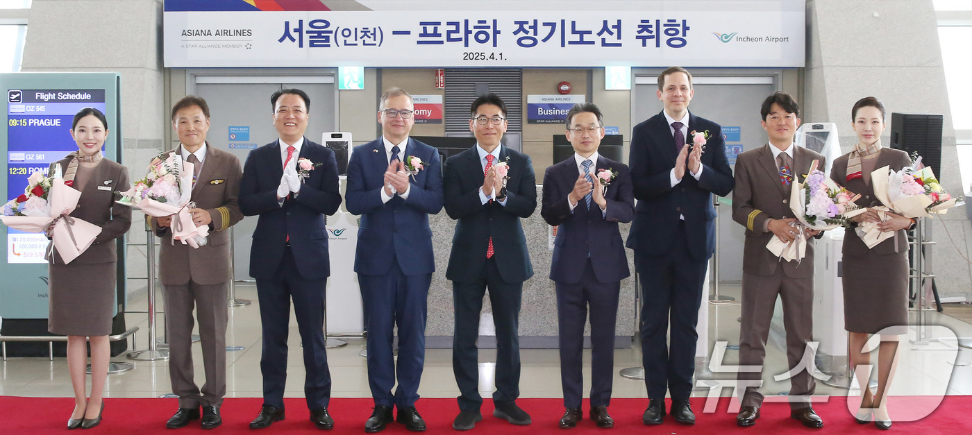 (서울=뉴스1) = 아시아나항공이 1일, 인천국제공항 제 1터미널 출국장에서 인천-프라하 노선 신규 취항 기념행사를 가졌다고 밝혔다.박종만 아시아나항공 여객본부장, 김성무 아시아나 …